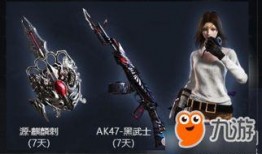 cf活动爆料最新24,最新24小时精彩内容大盘点