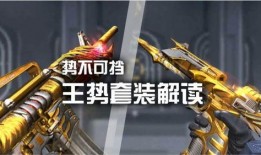 王者之势属性爆料最新版,全新爆料揭示神秘力量